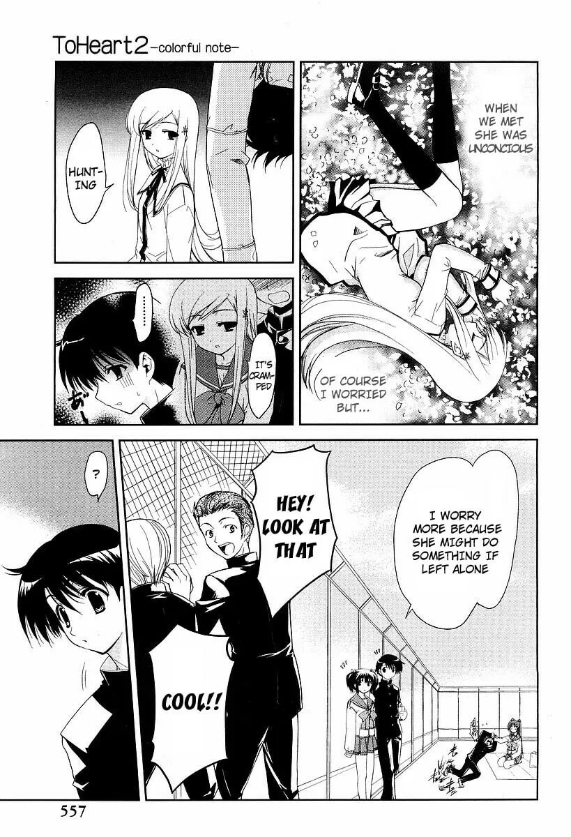 ToHeart2: colorful note Chapter 8 page 8 - 