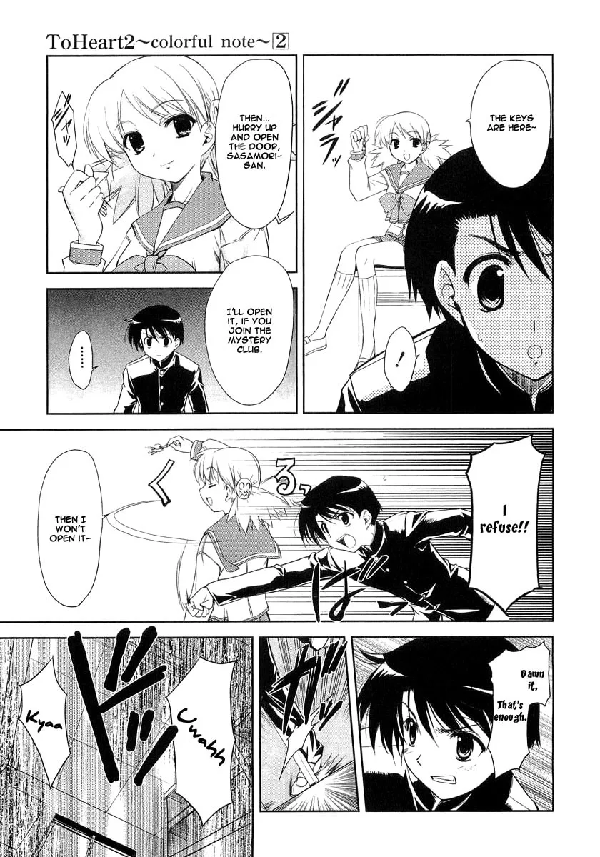ToHeart2: colorful note Chapter 9 page 13 - 