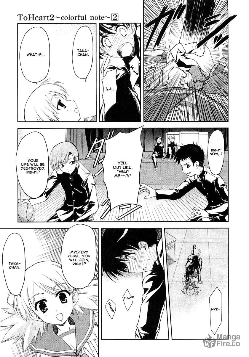 ToHeart2: colorful note Chapter 9 page 15 - 