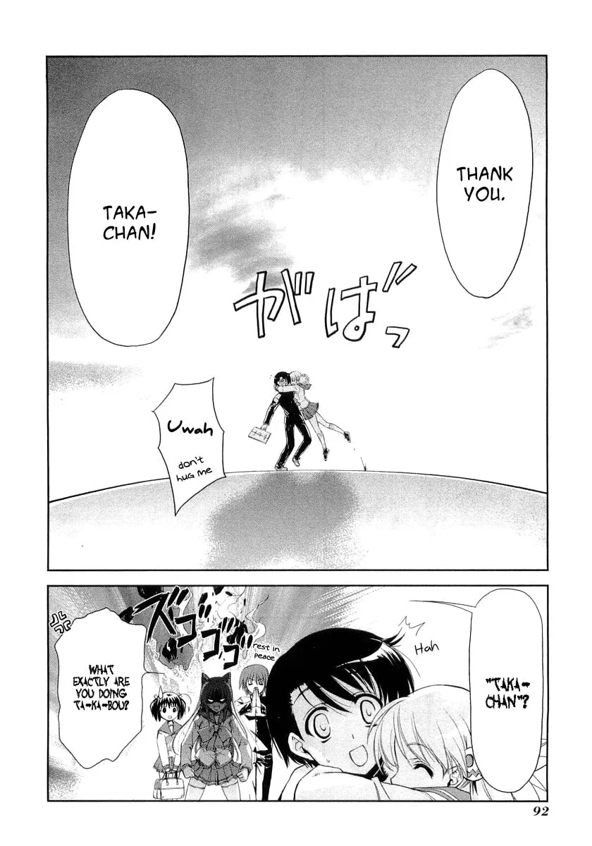 ToHeart2: colorful note Chapter 9 page 26 - 