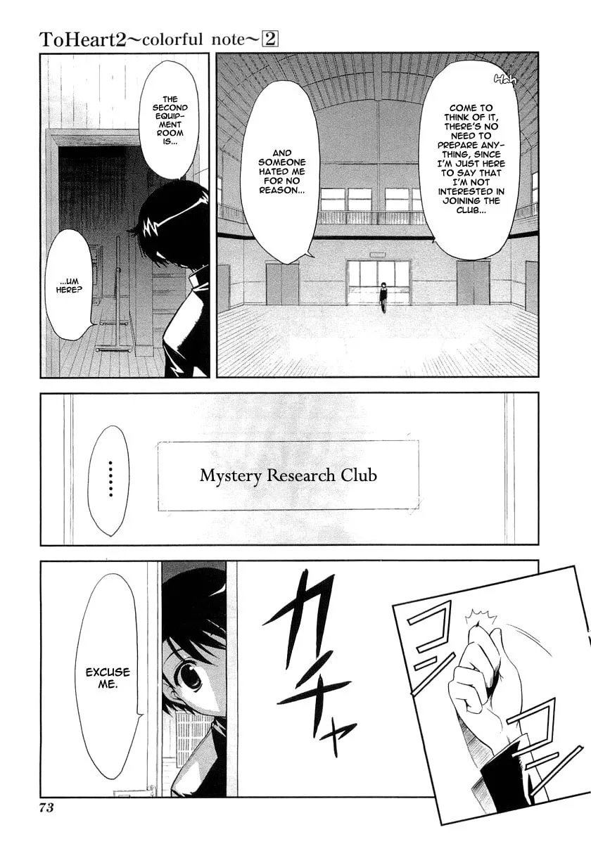 ToHeart2: colorful note Chapter 9 page 7 - 