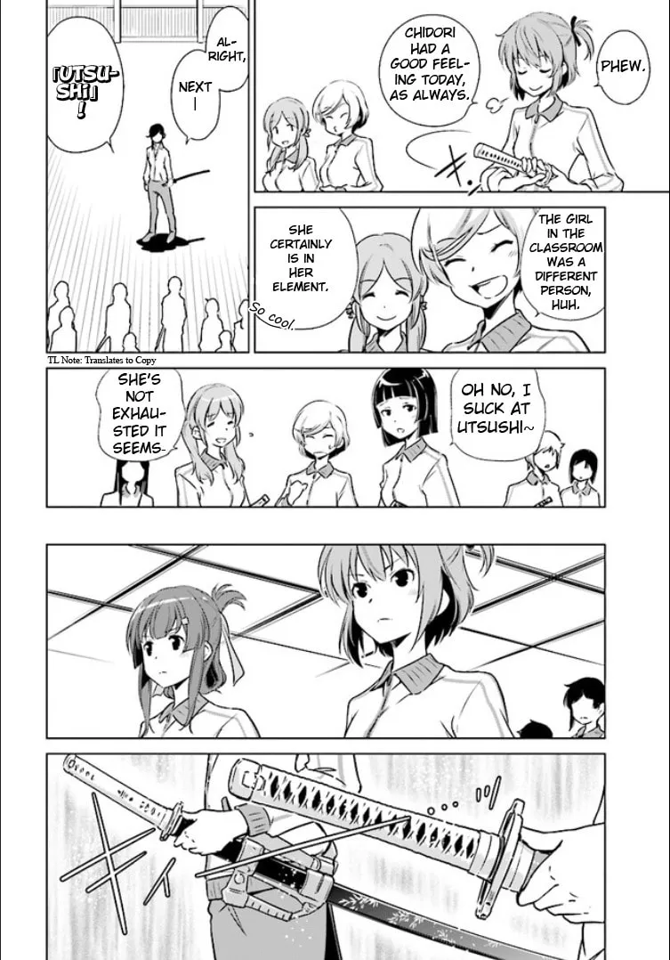 Read Toji no Miko chapter 1 image 12 on Lezhin