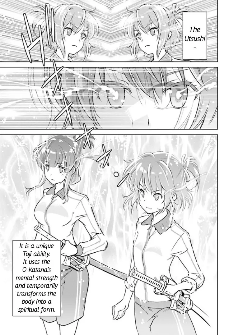 Read Toji no Miko chapter 1 image 13 on Lezhin