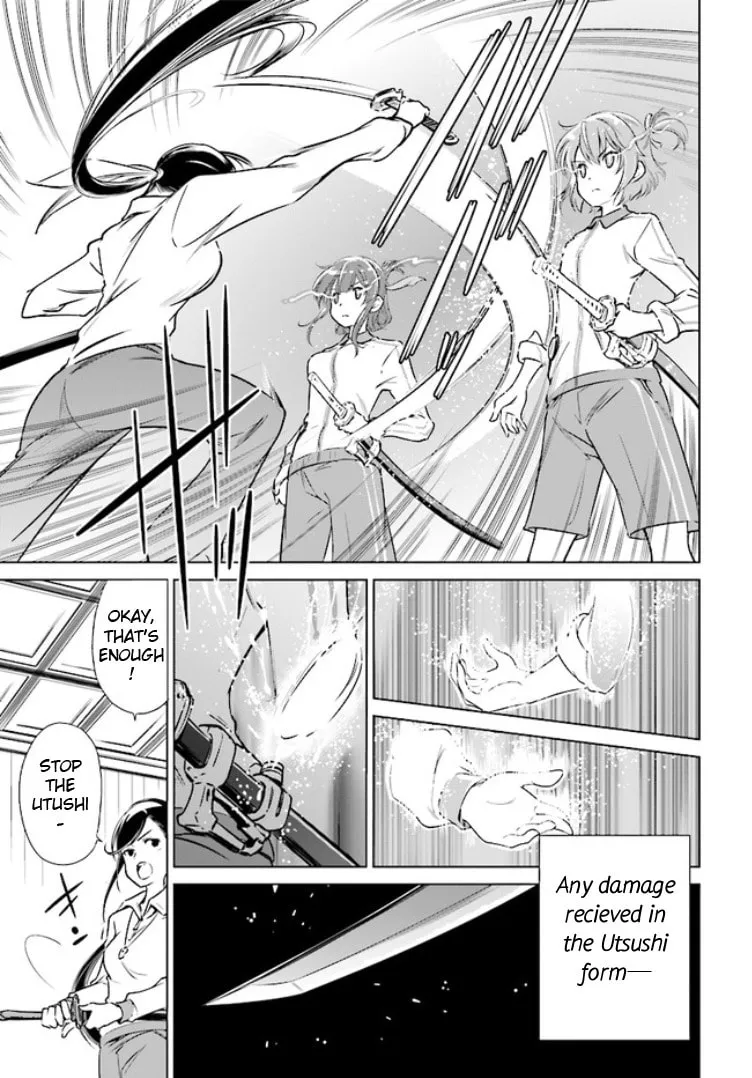 Read Toji no Miko chapter 1 image 15 on Lezhin