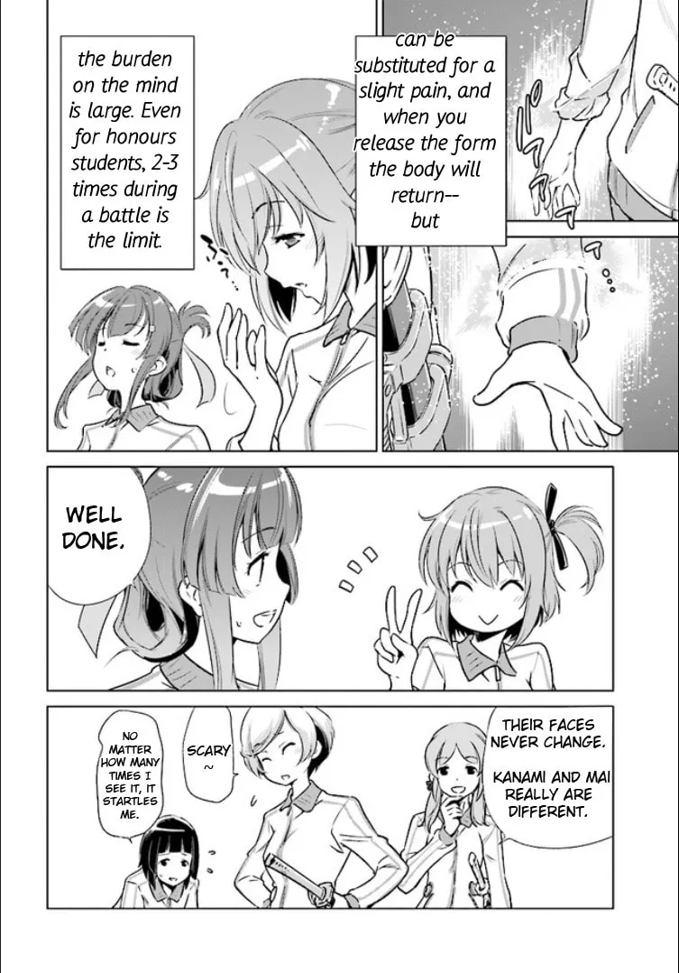 Read Toji no Miko chapter 1 image 16 on Lezhin