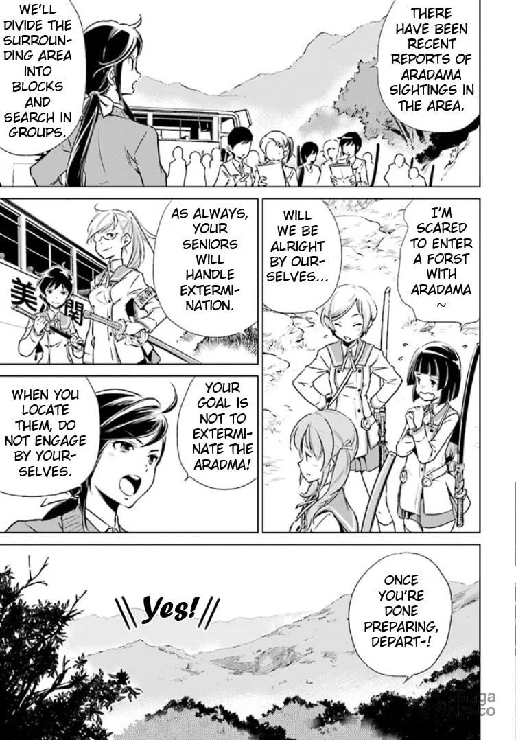 Read Toji no Miko chapter 1 image 23 on Lezhin