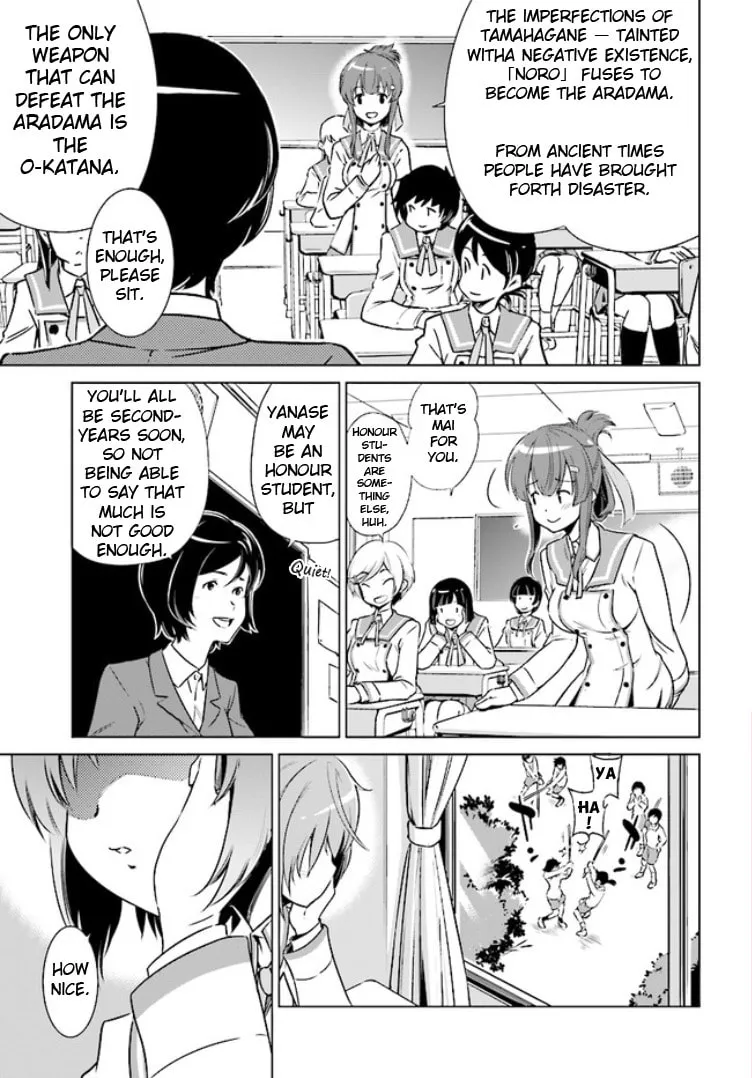 Read Toji no Miko chapter 1 image 3 on Lezhin
