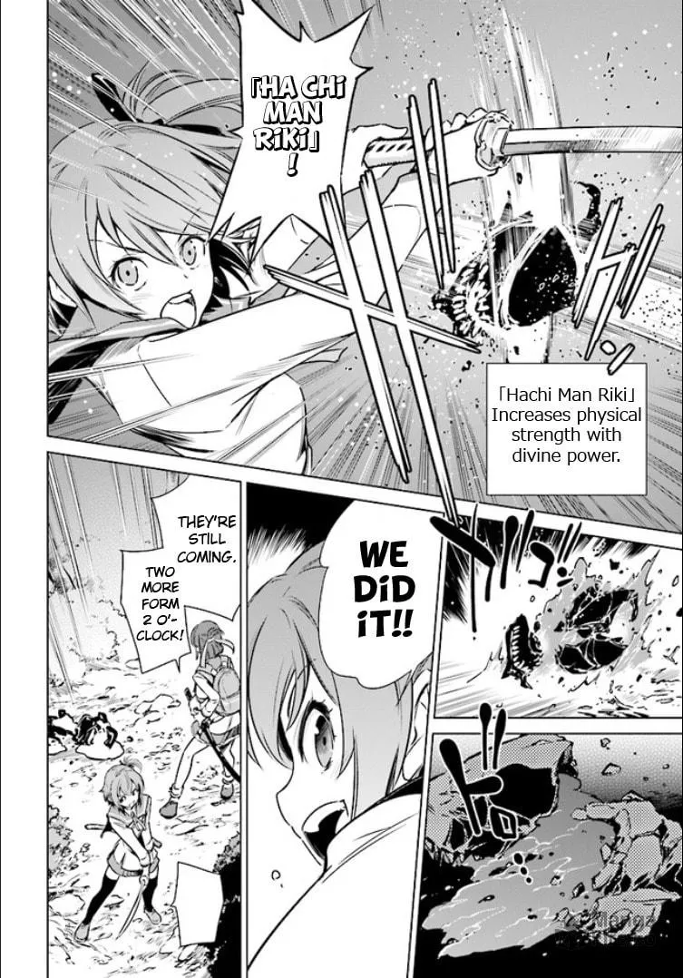Read Toji no Miko chapter 1 image 32 on Lezhin