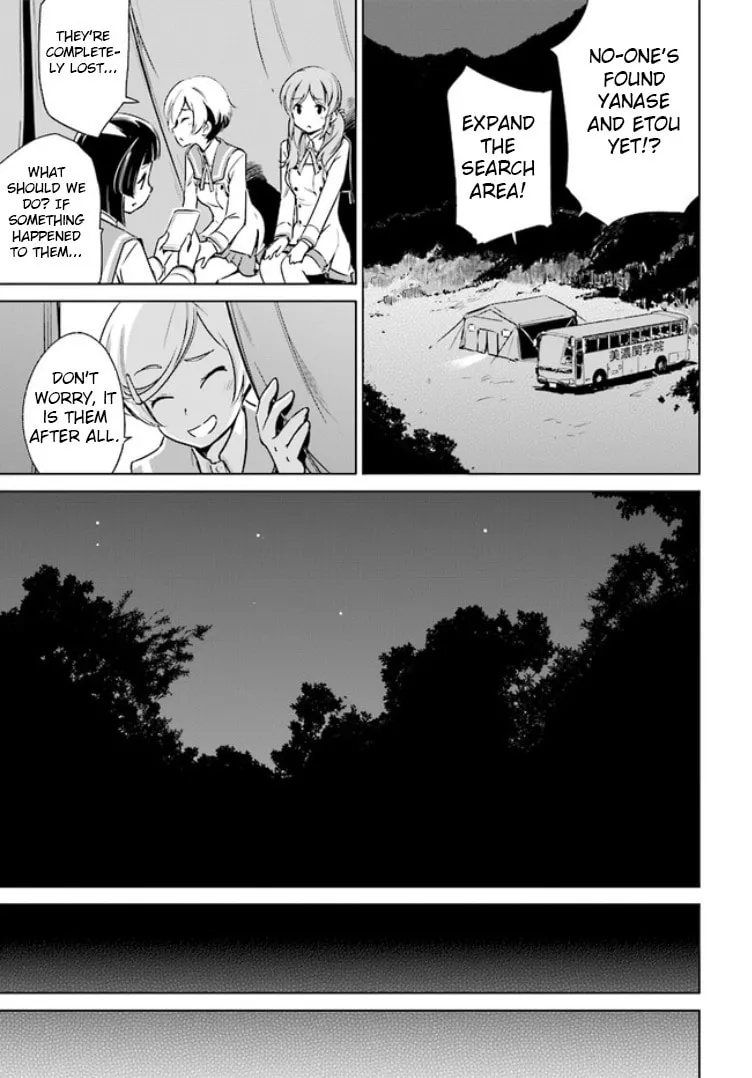Read Toji no Miko chapter 1 image 37 on Lezhin
