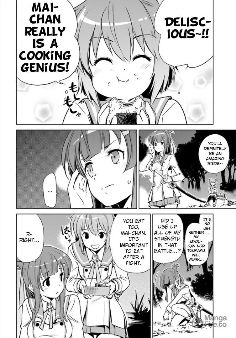 Read Toji no Miko chapter 1 image 38 on Lezhin