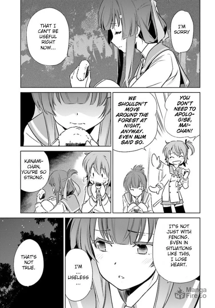 Read Toji no Miko chapter 1 image 39 on Lezhin