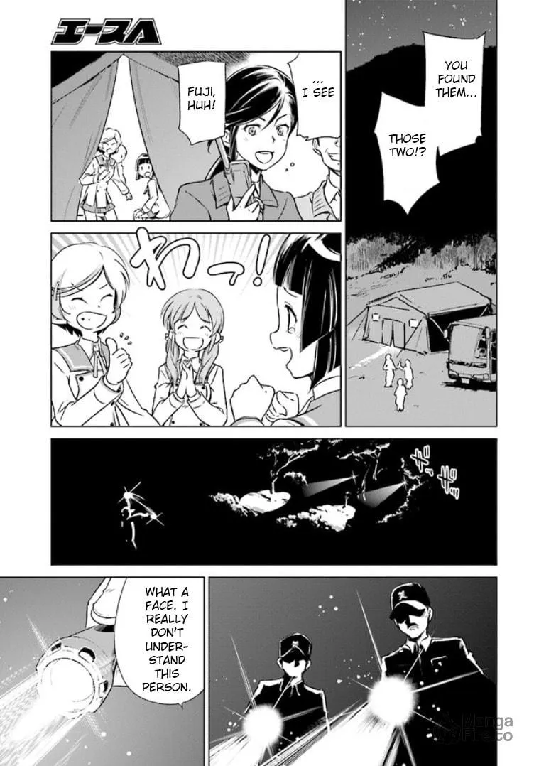 Read Toji no Miko chapter 1 image 44 on Lezhin