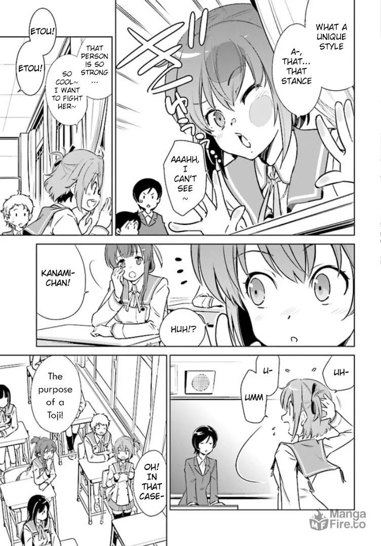 Read Toji no Miko chapter 1 image 5 on Lezhin