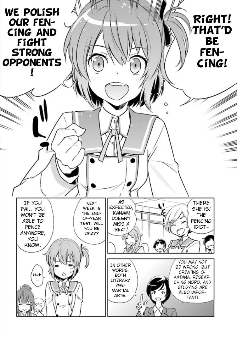 Read Toji no Miko chapter 1 image 6 on Lezhin