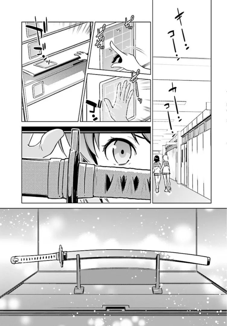 Read Toji no Miko chapter 1 image 7 on Lezhin