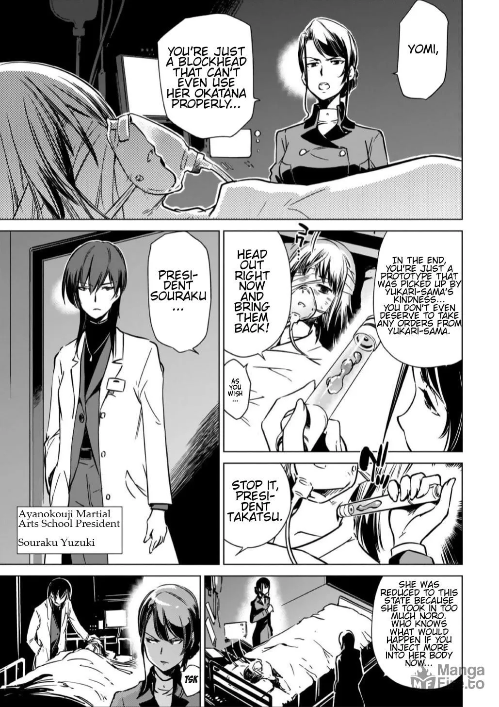 Read Toji no Miko chapter 10 image 2 on Lezhin