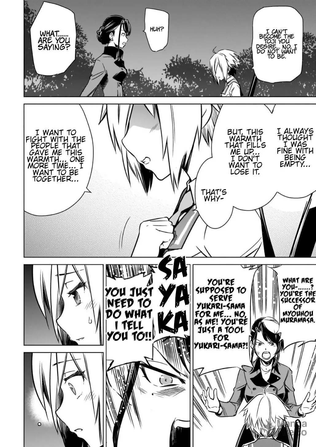 Read Toji no Miko chapter 10 image 23 on Lezhin