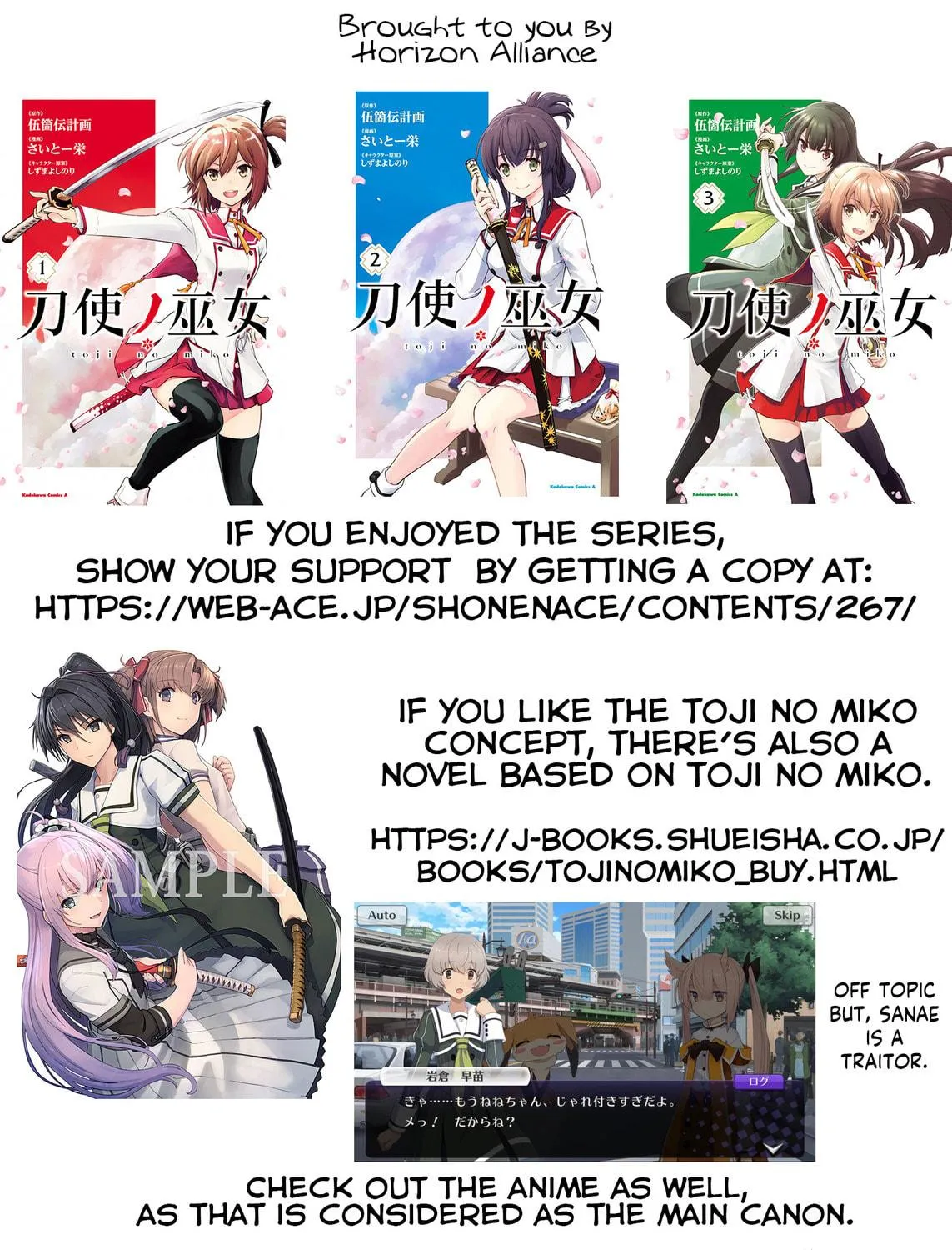 Read Toji no Miko chapter 10 image 32 on Lezhin