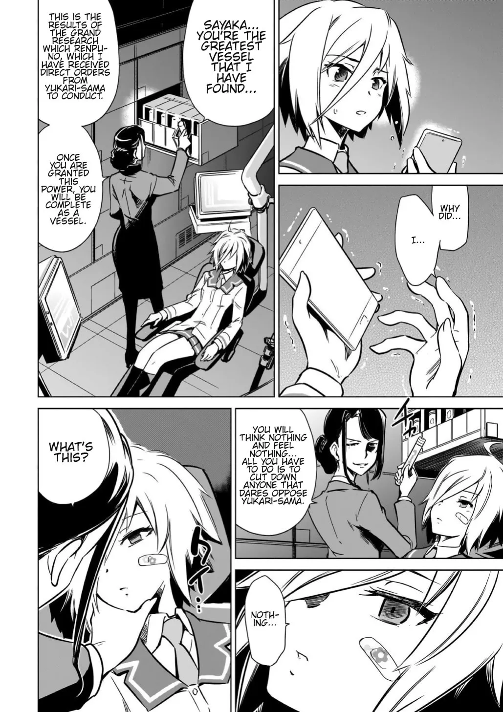Read Toji no Miko chapter 10 image 7 on Lezhin