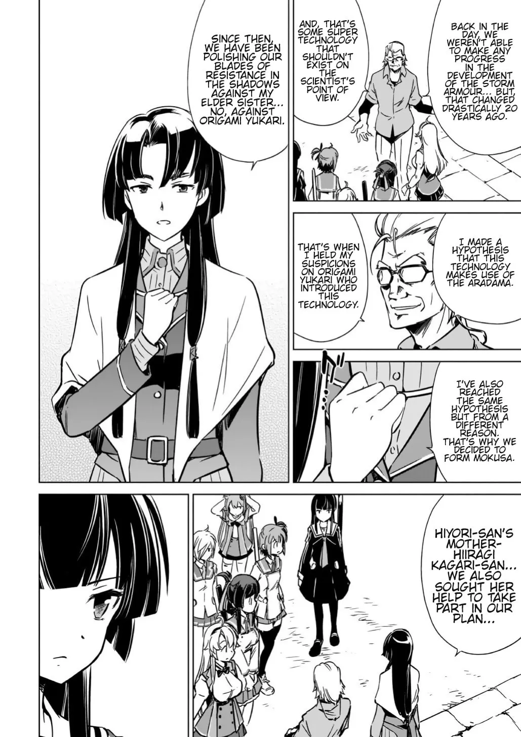 Read Toji no Miko chapter 11 image 1 on Lezhin