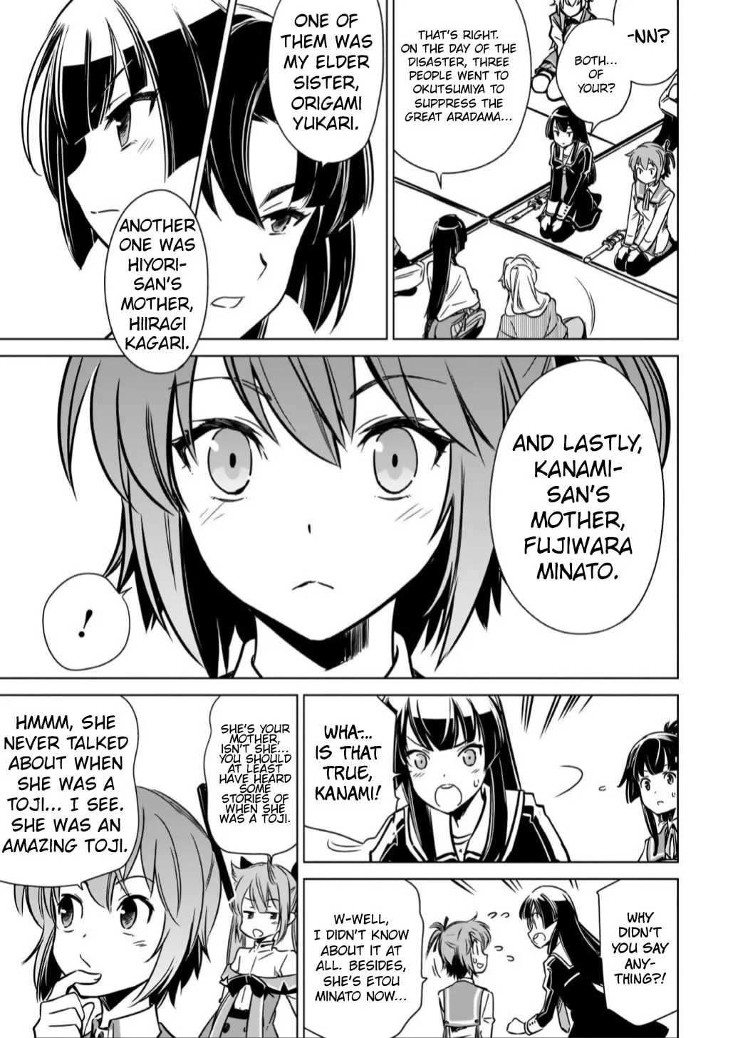 Read Toji no Miko chapter 11 image 12 on Lezhin