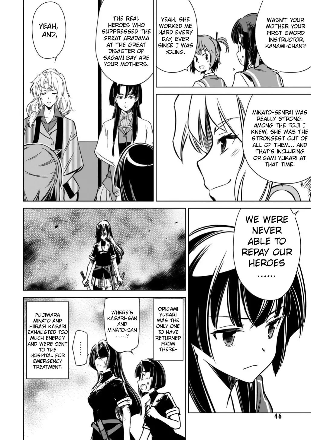 Read Toji no Miko chapter 11 image 13 on Lezhin