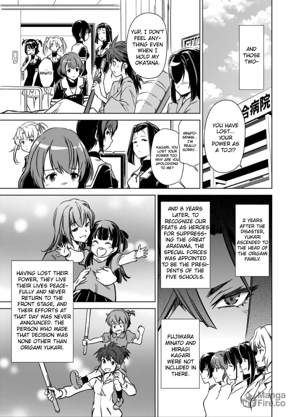 Read Toji no Miko chapter 11 image 14 on Lezhin