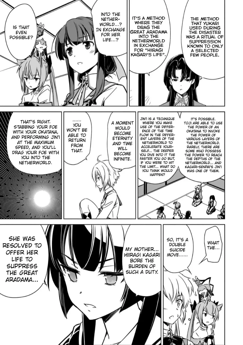 Read Toji no Miko chapter 11 image 16 on Lezhin