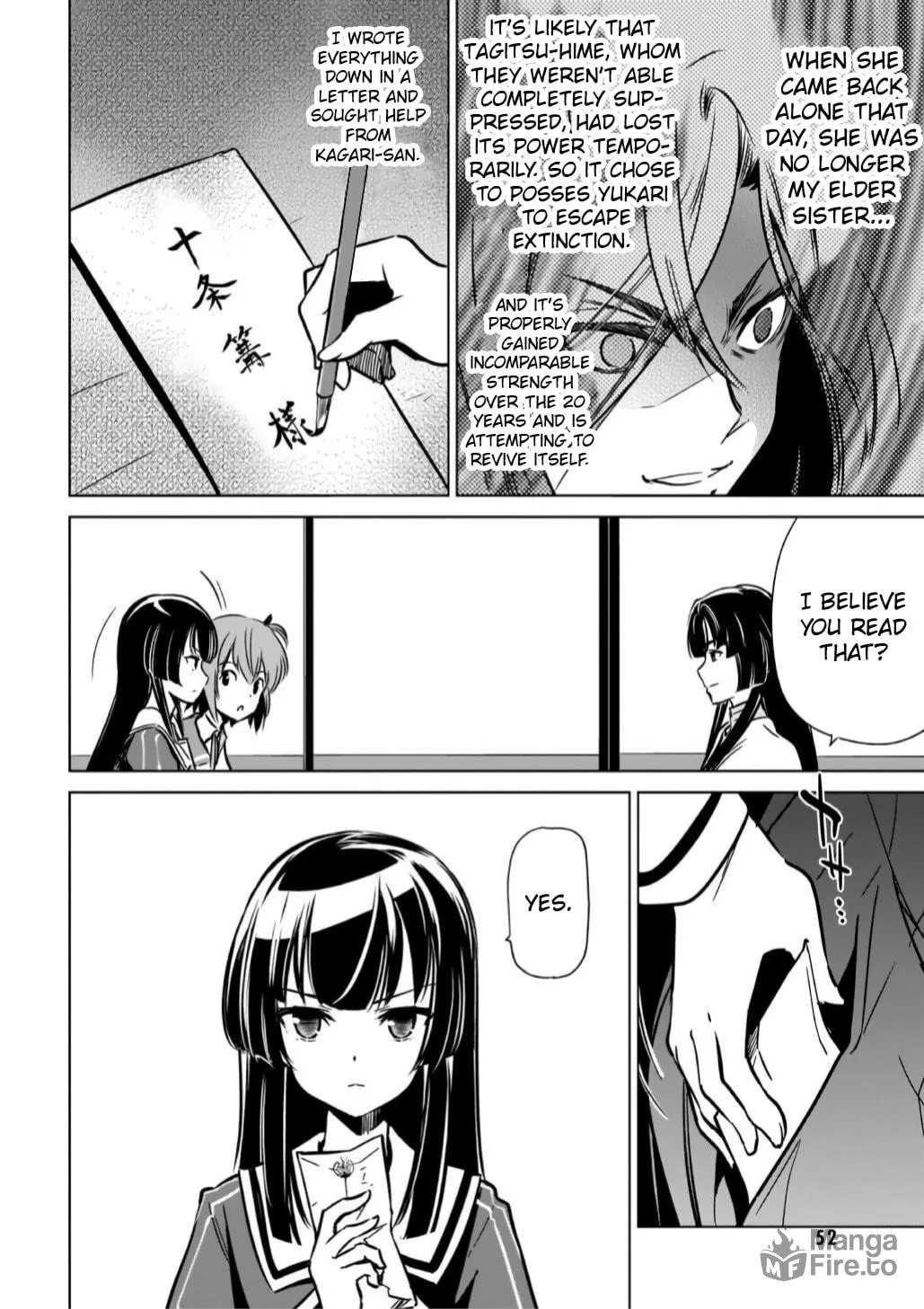 Read Toji no Miko chapter 11 image 19 on Lezhin