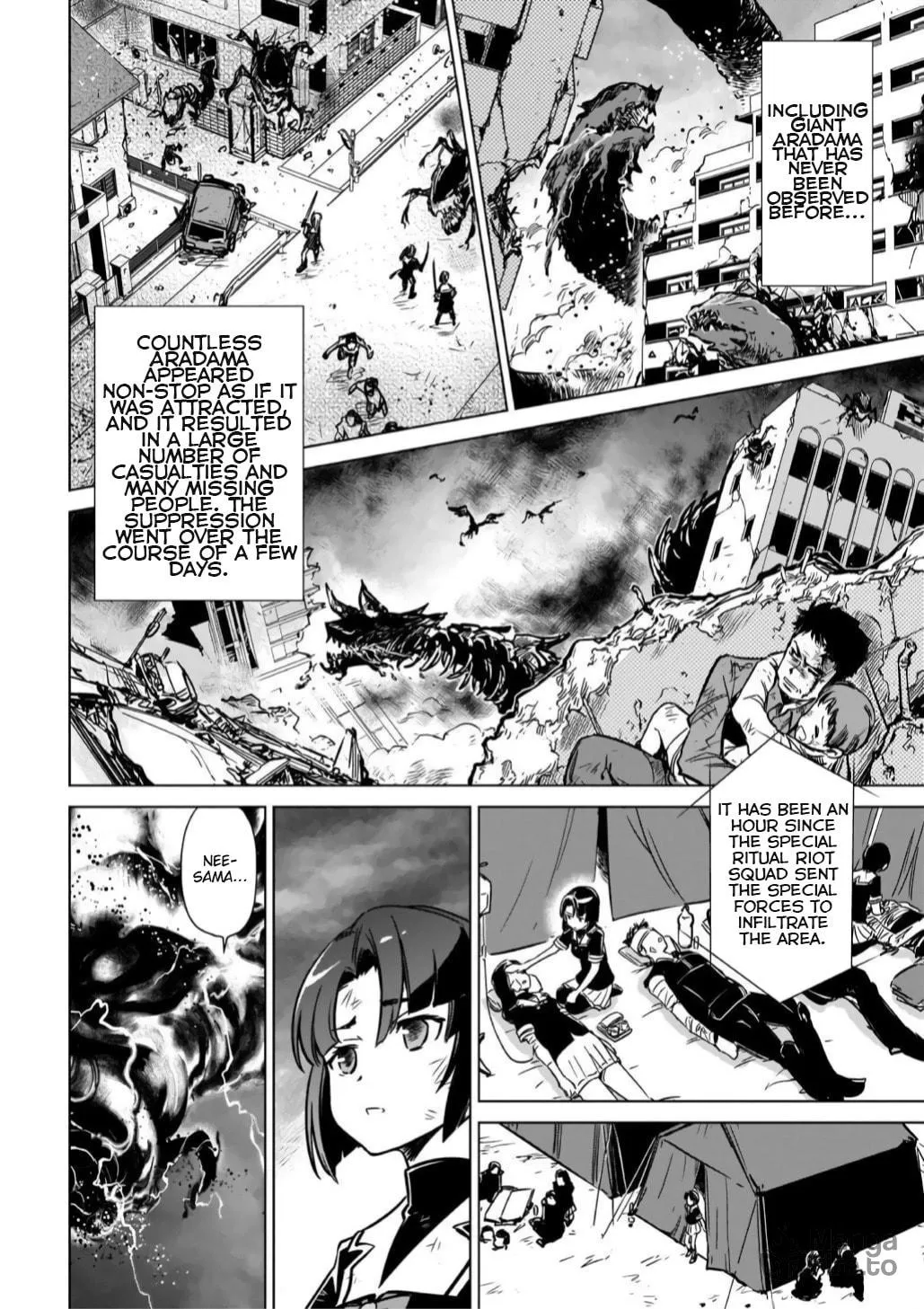 Read Toji no Miko chapter 11 image 5 on Lezhin