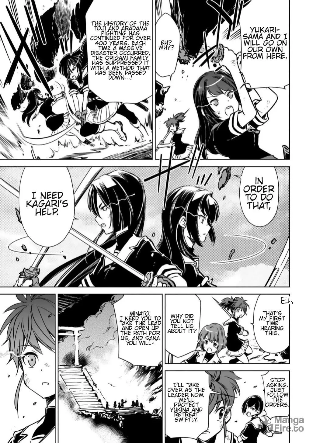 Read Toji no Miko chapter 11 image 8 on Lezhin