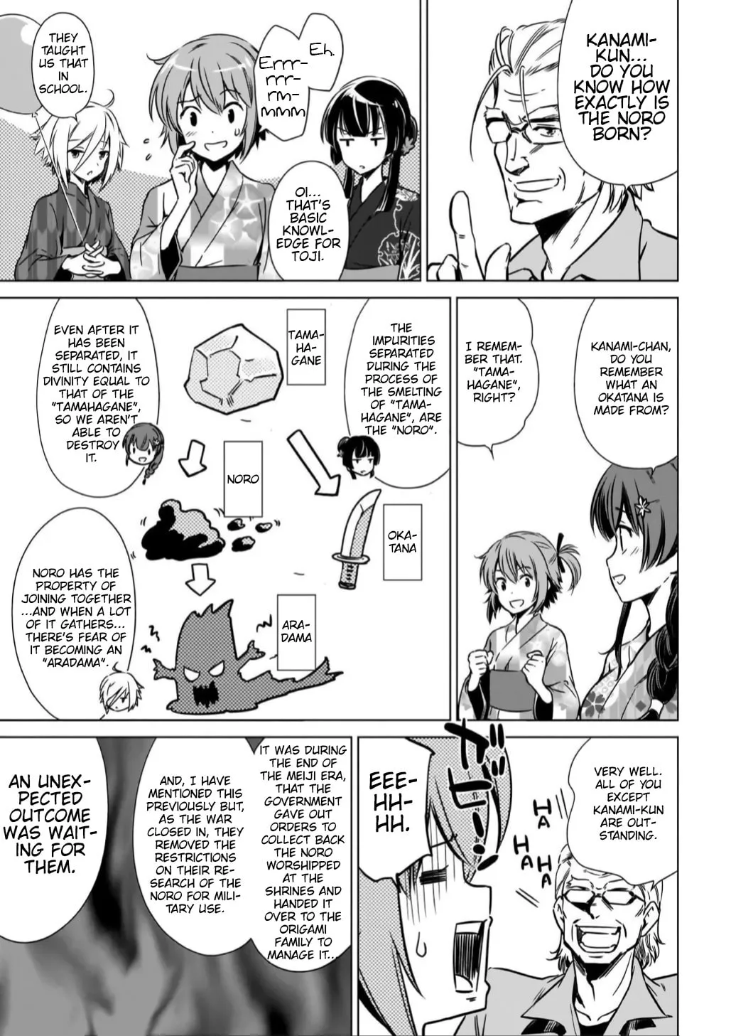 Read Toji no Miko chapter 12 image 10 on Lezhin