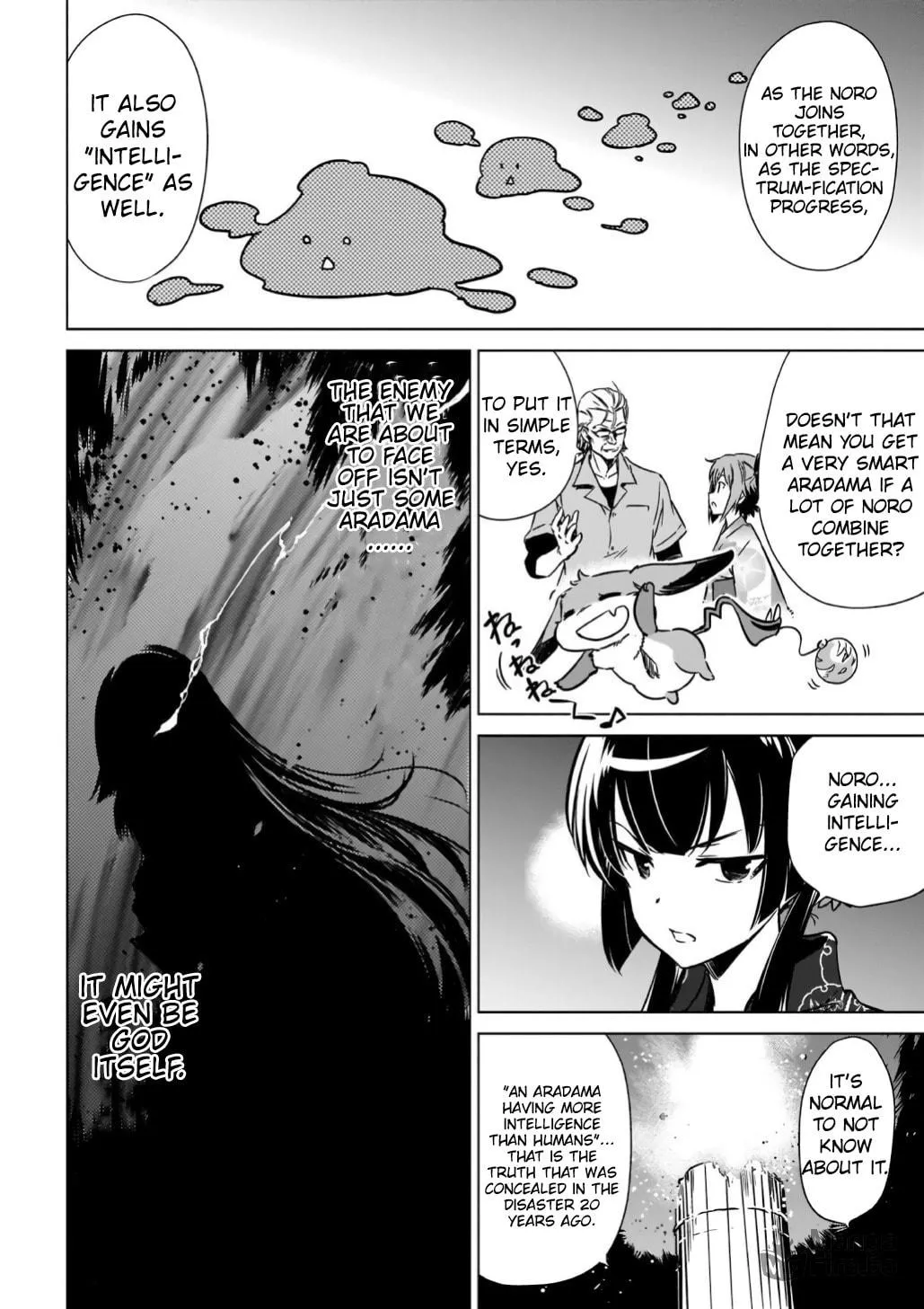 Read Toji no Miko chapter 12 image 11 on Lezhin