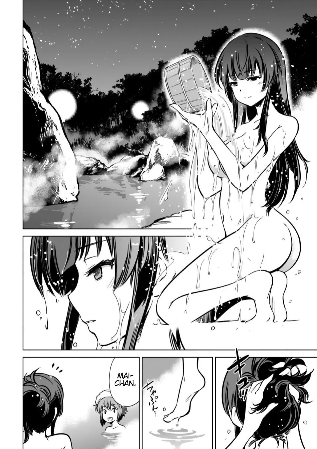Read Toji no Miko chapter 12 image 15 on Lezhin