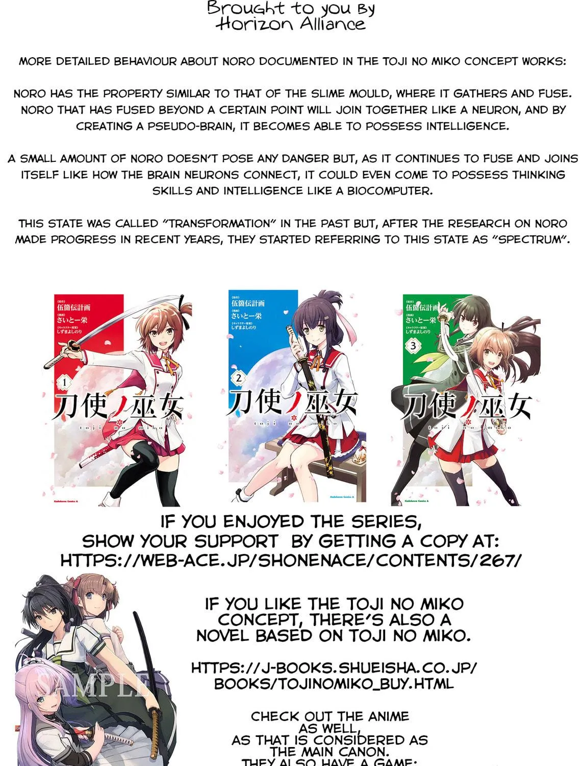 Read Toji no Miko chapter 12 image 23 on Lezhin