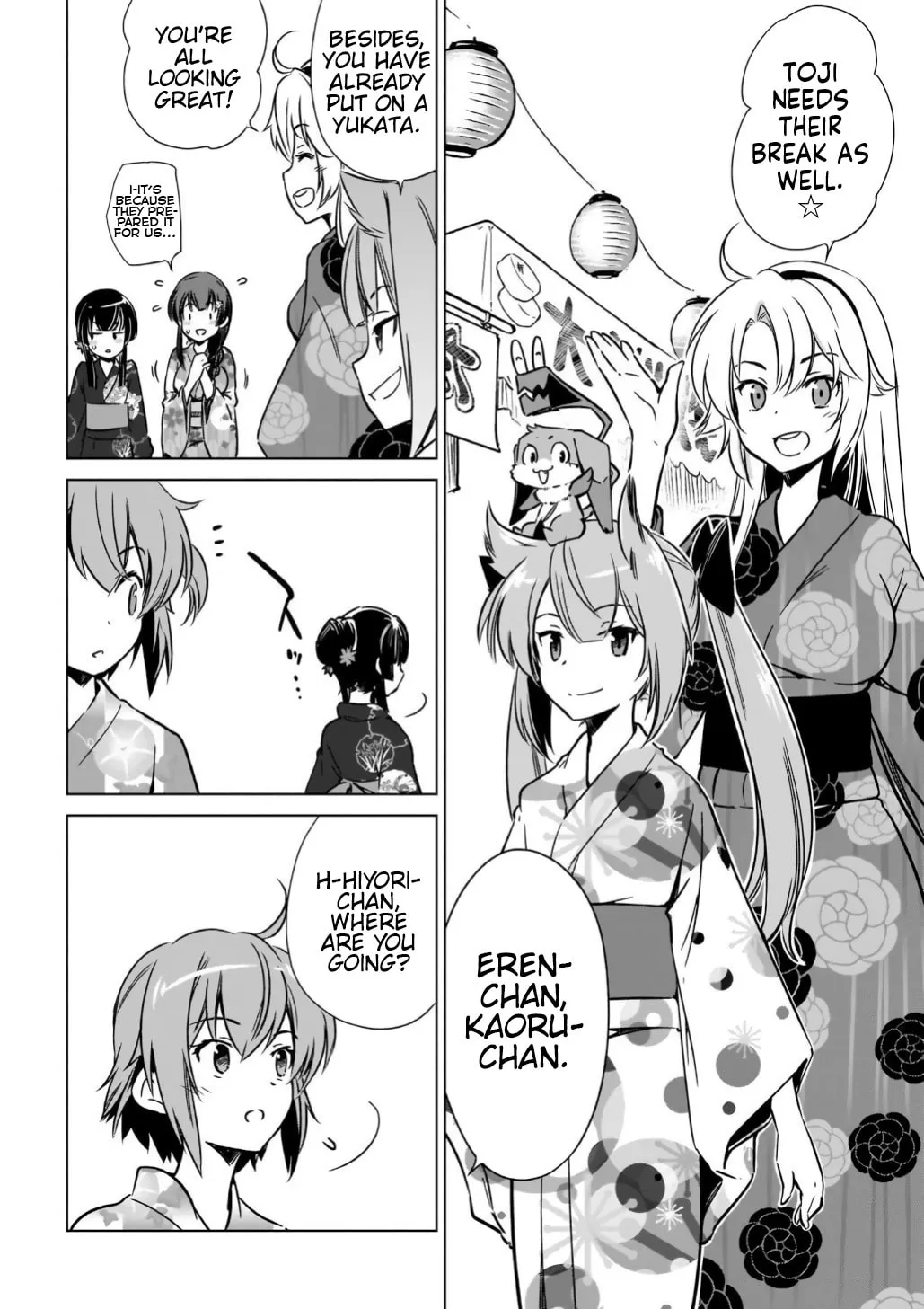 Read Toji no Miko chapter 12 image 3 on Lezhin