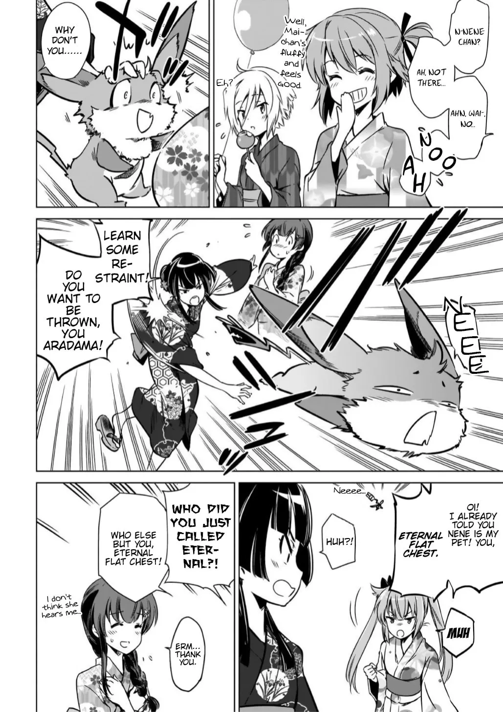 Read Toji no Miko chapter 12 image 7 on Lezhin