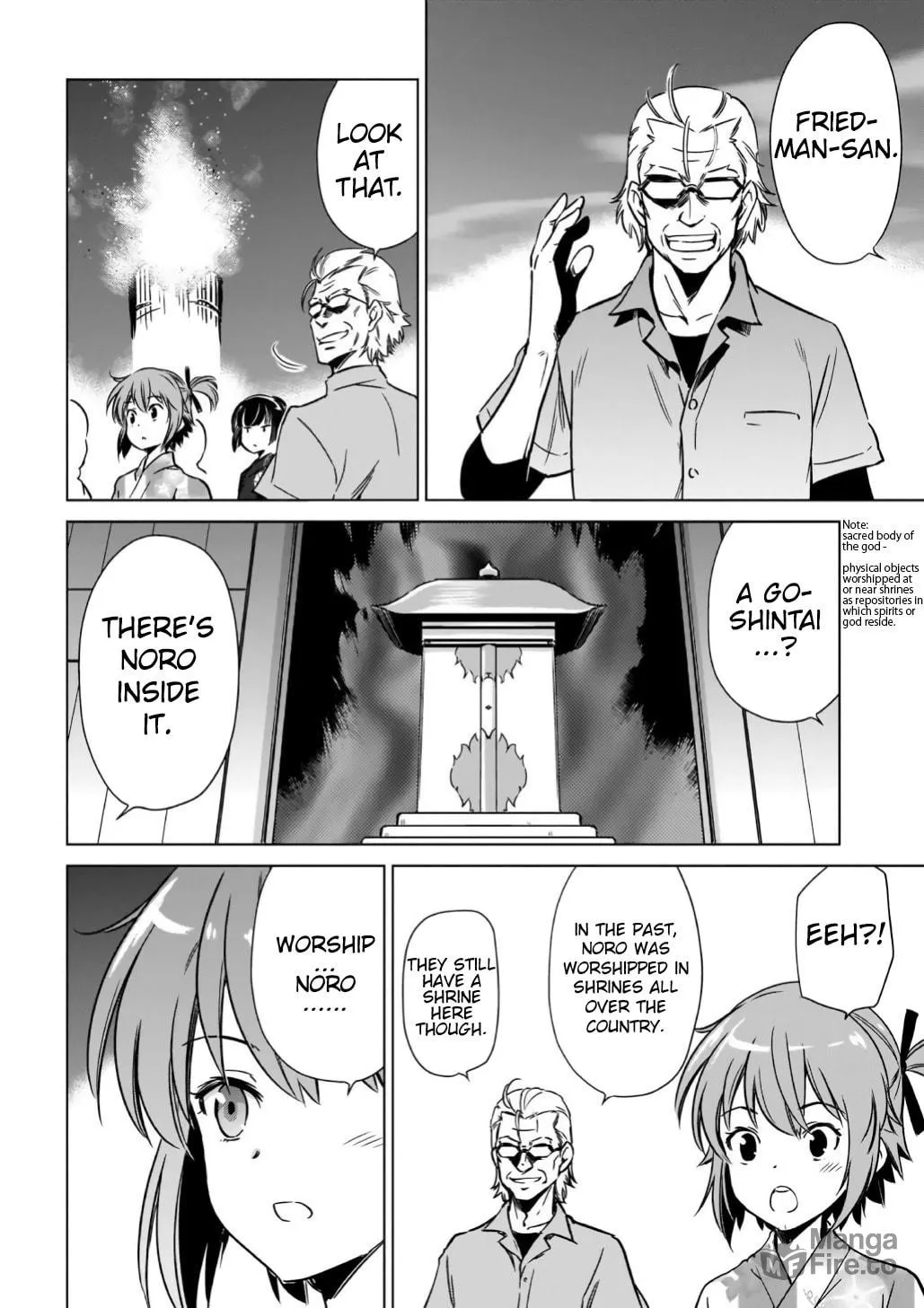 Read Toji no Miko chapter 12 image 9 on Lezhin