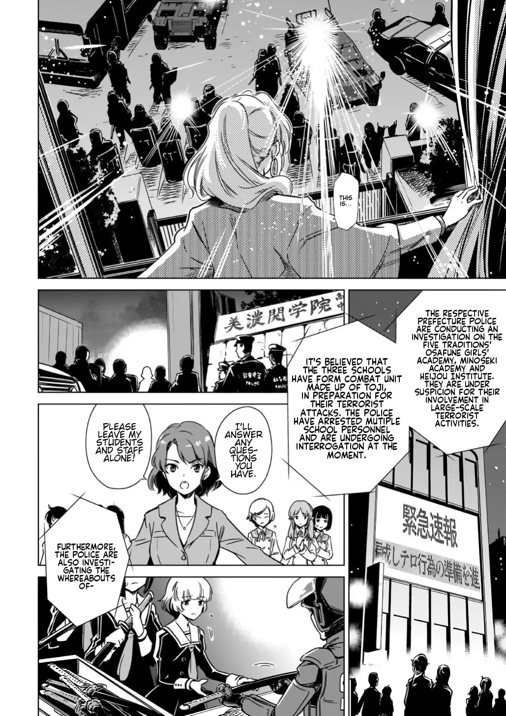 Read Toji no Miko chapter 13 image 1 on Lezhin