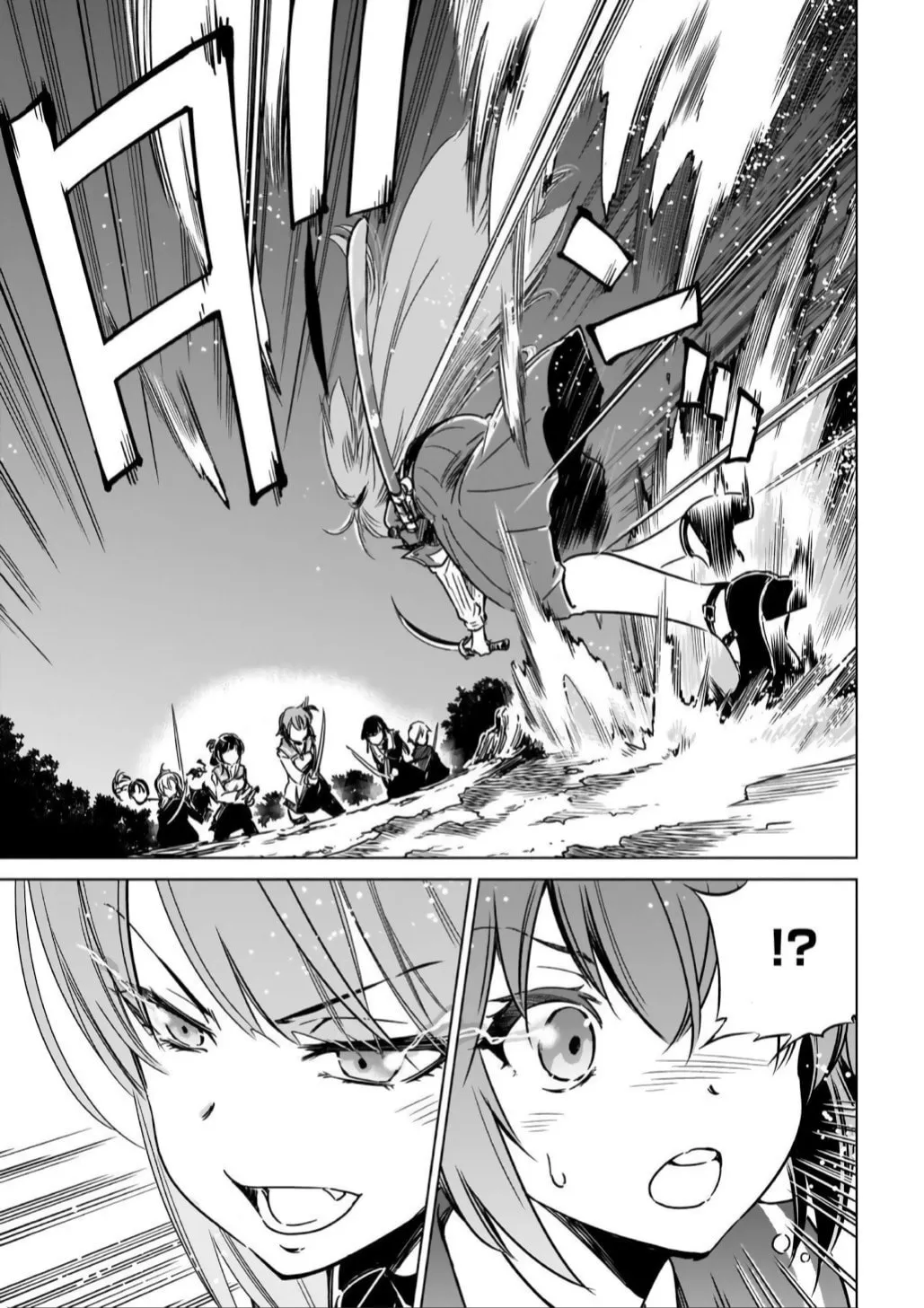 Read Toji no Miko chapter 13 image 15 on Lezhin