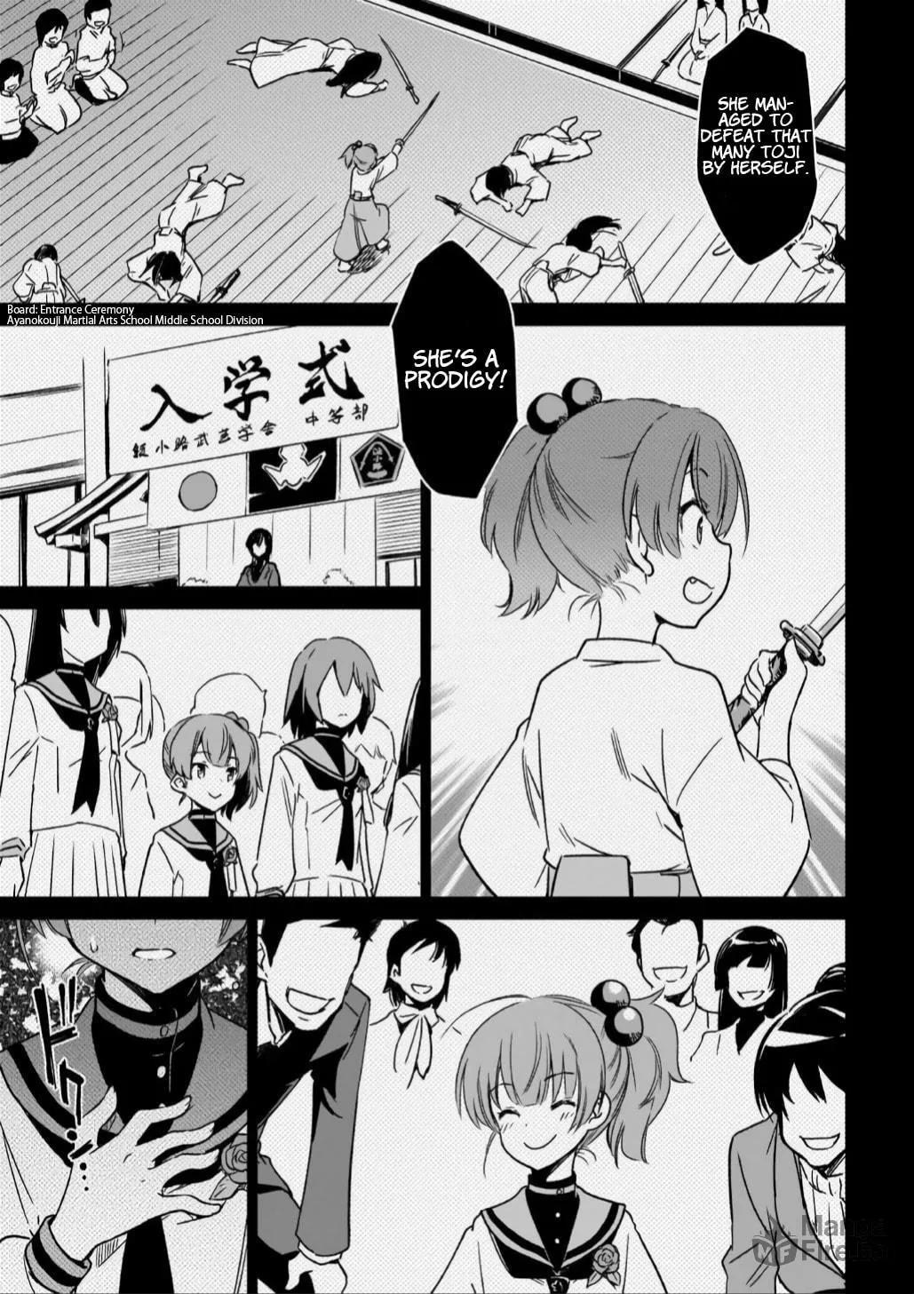 Read Toji no Miko chapter 13 image 23 on Lezhin