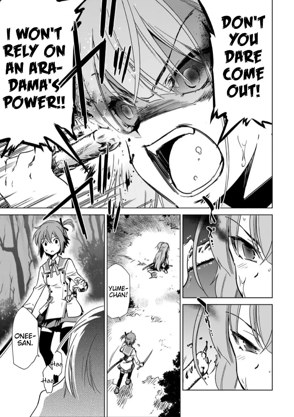 Read Toji no Miko chapter 13 image 27 on Lezhin