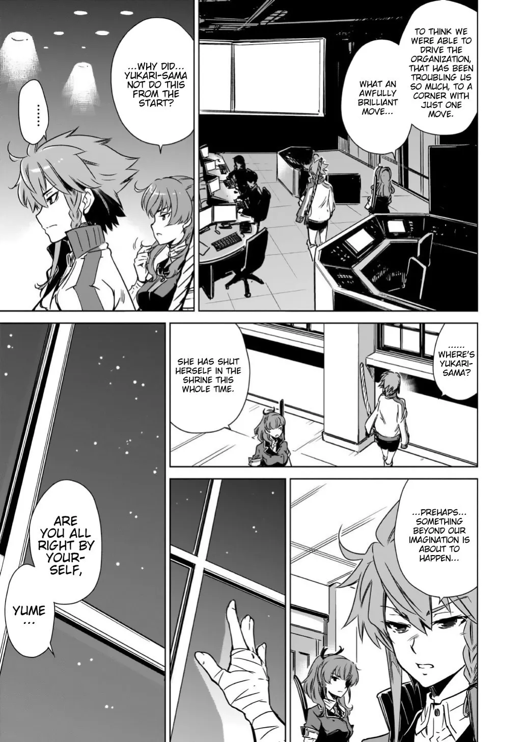 Read Toji no Miko chapter 13 image 3 on Lezhin