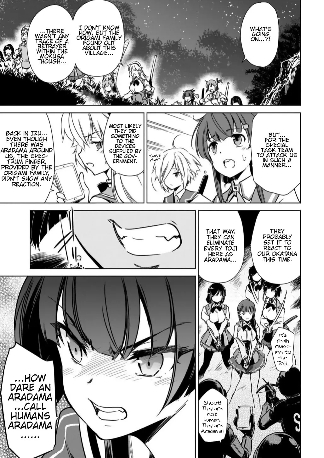 Read Toji no Miko chapter 13 image 6 on Lezhin