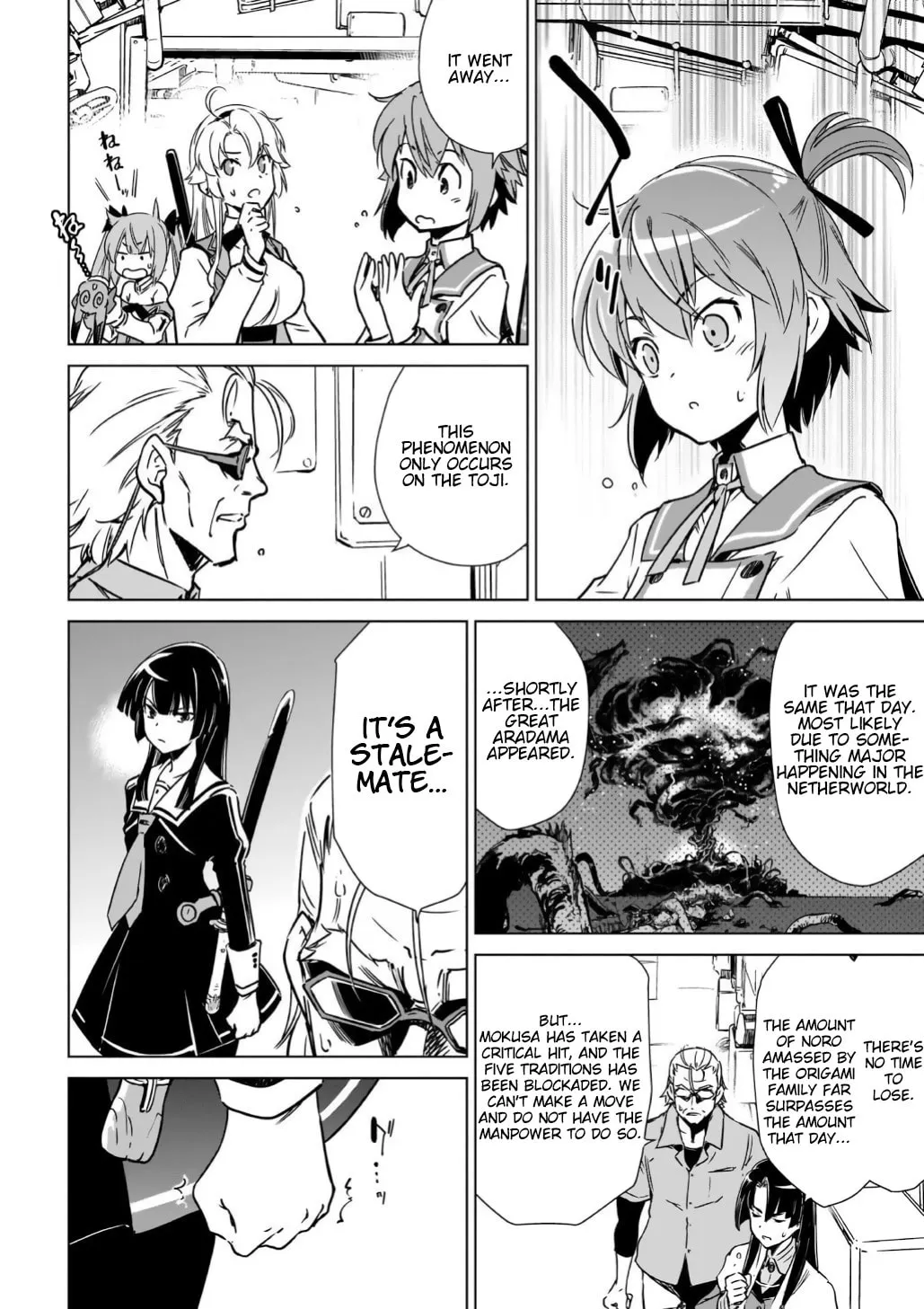 Read Toji no Miko chapter 14 image 1 on Lezhin