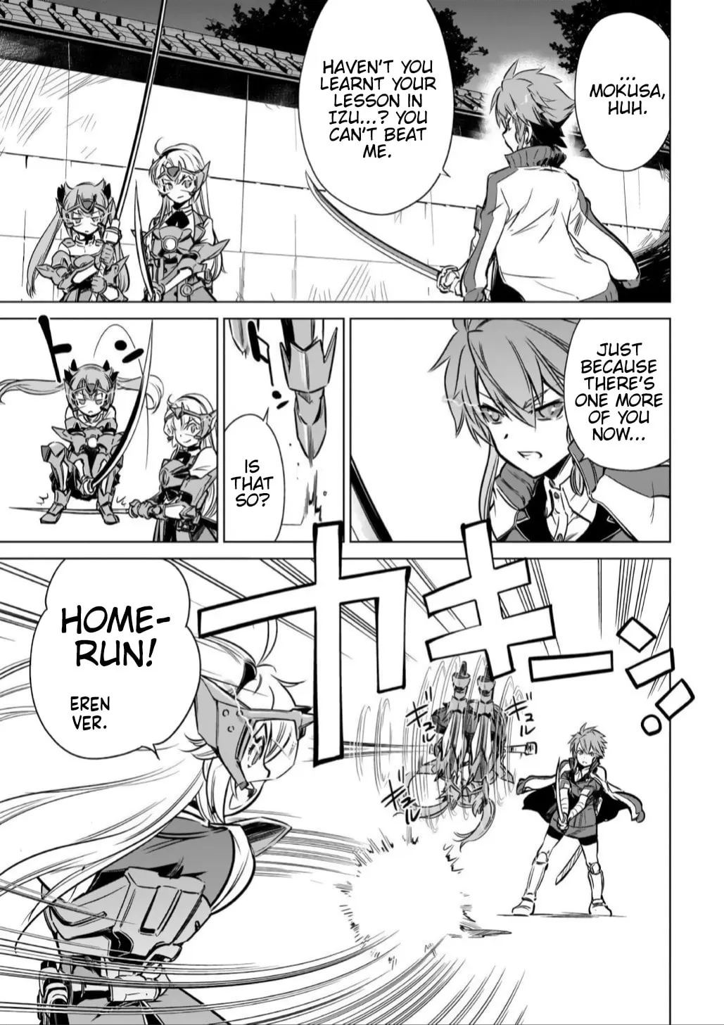 Read Toji no Miko chapter 14 image 21 on Lezhin