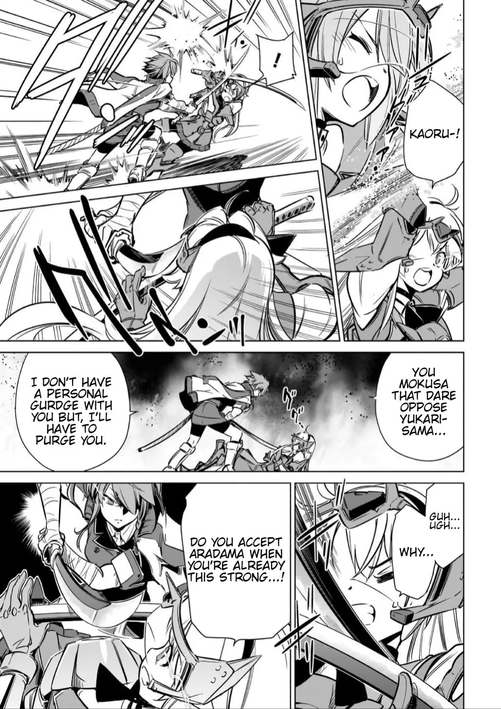 Read Toji no Miko chapter 14 image 25 on Lezhin