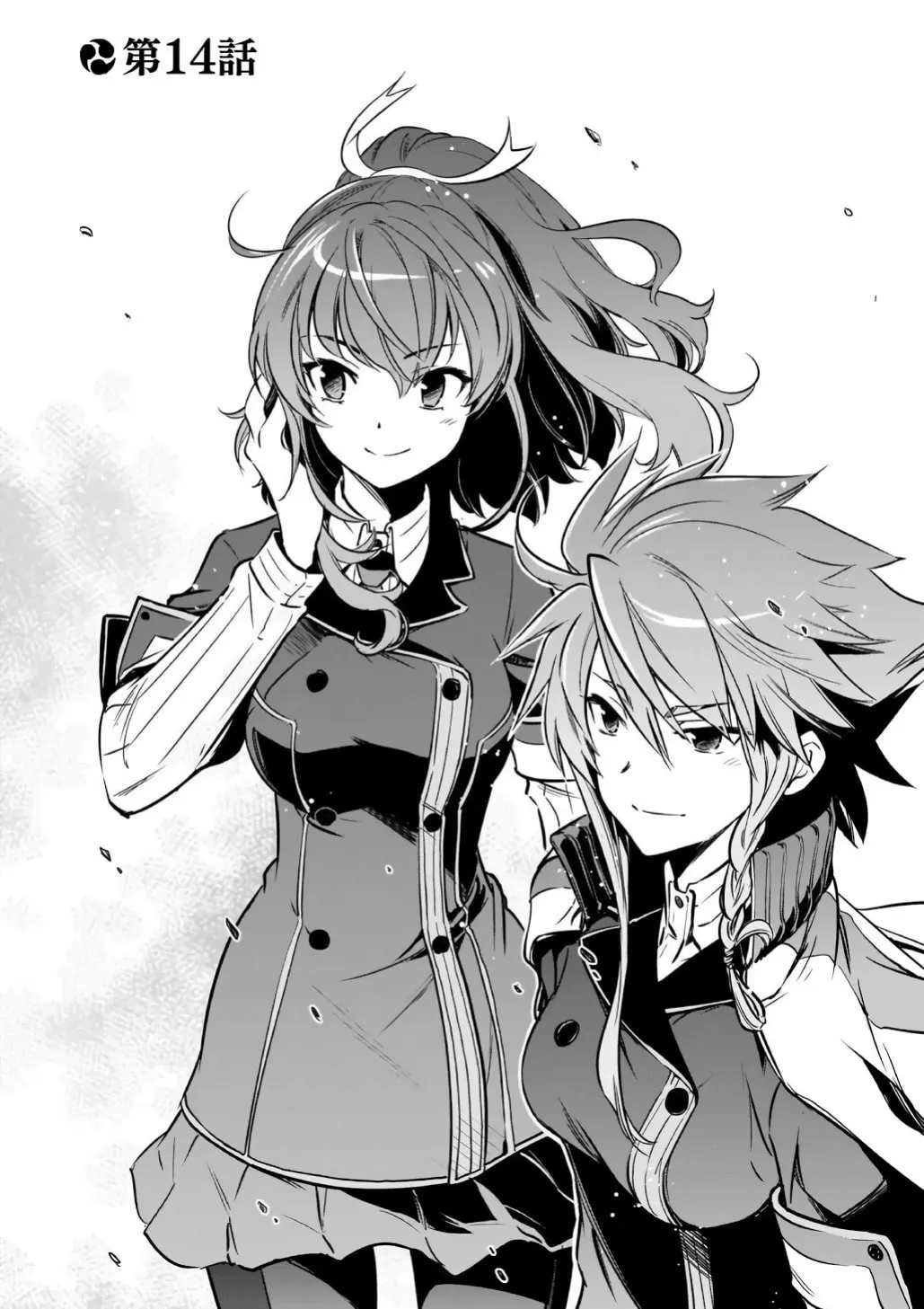 Read Toji no Miko chapter 14 image 3 on Lezhin