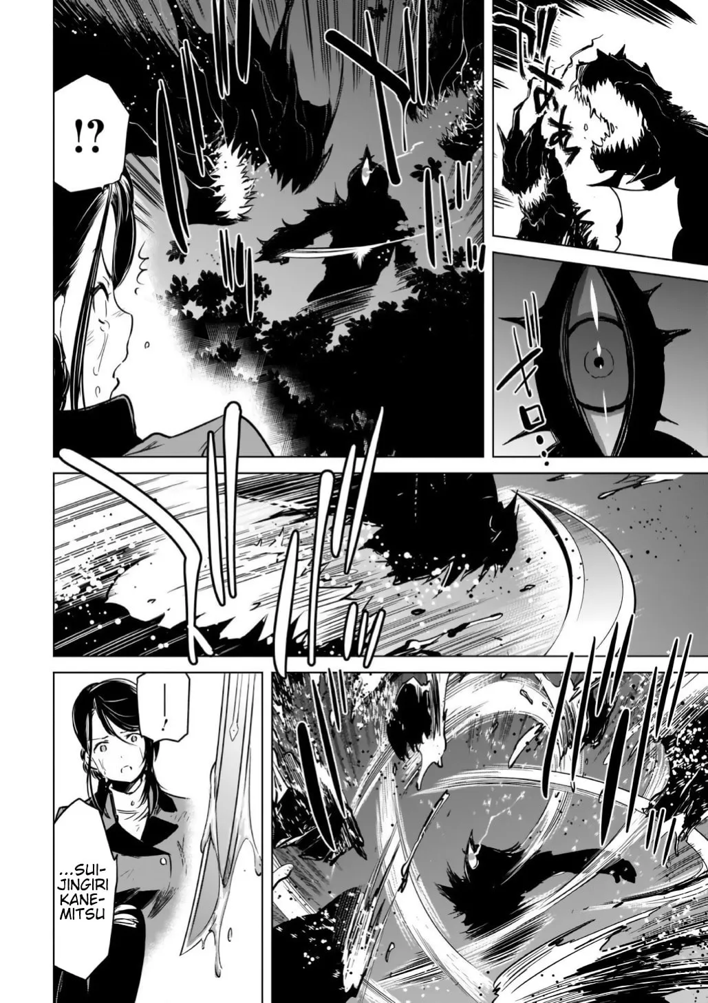 Read Toji no Miko chapter 15 image 10 on Lezhin