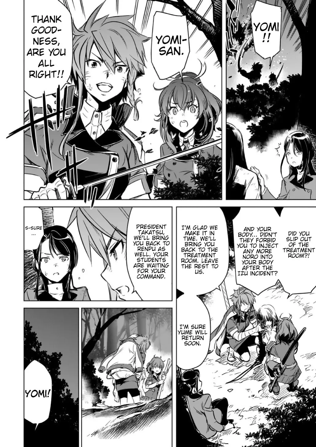 Read Toji no Miko chapter 15 image 16 on Lezhin
